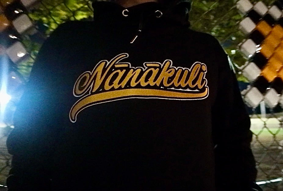 Nanakuli Youth/Adult Hoodie Sweatshirt